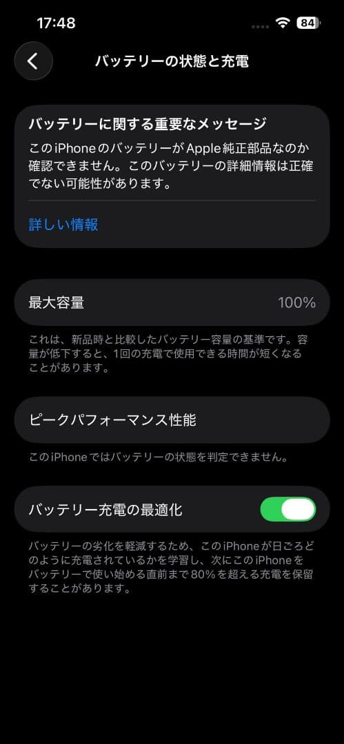 Apple iPhone13pro 256GB シルバー本体 バッテリー100%