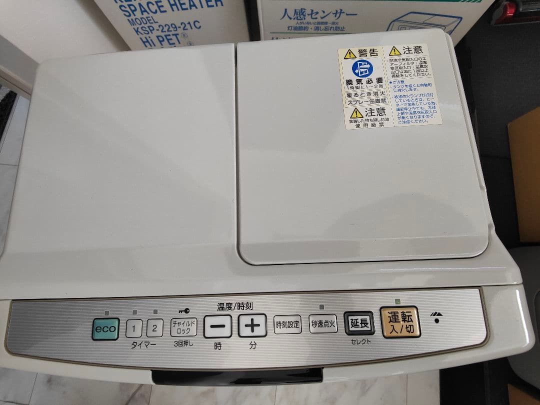 CORONA 石油ファンヒーター FH-EX3412E9