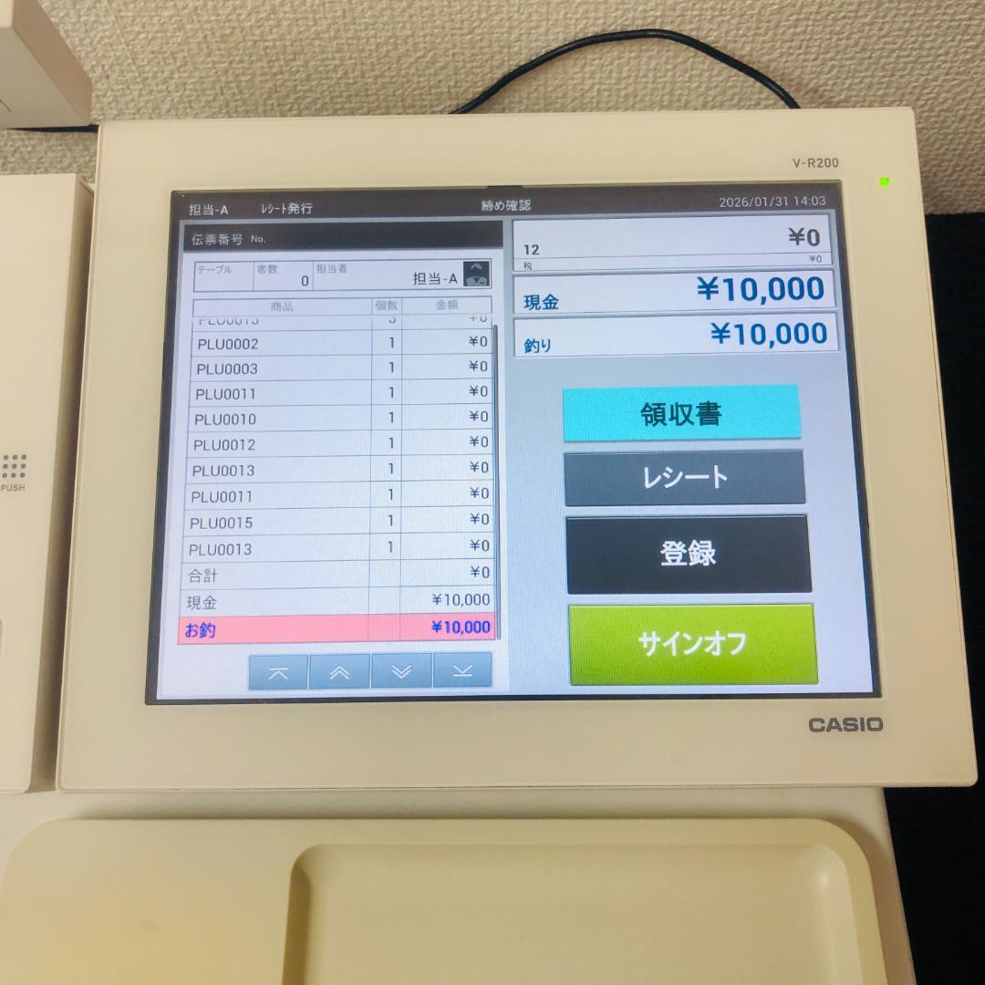 【送料無料】CASIO レジスター V-R200 難あり