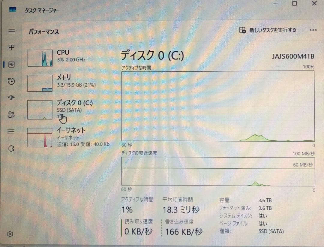 3.64 TB SSD高性能 DELL OPTIPLEX 7010 フルセット