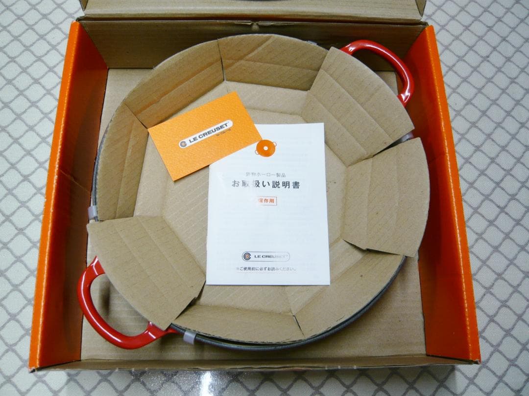 未使用 ルクルーゼ ビュッフェキャセロール 26cm ホーロー鍋 両手鍋