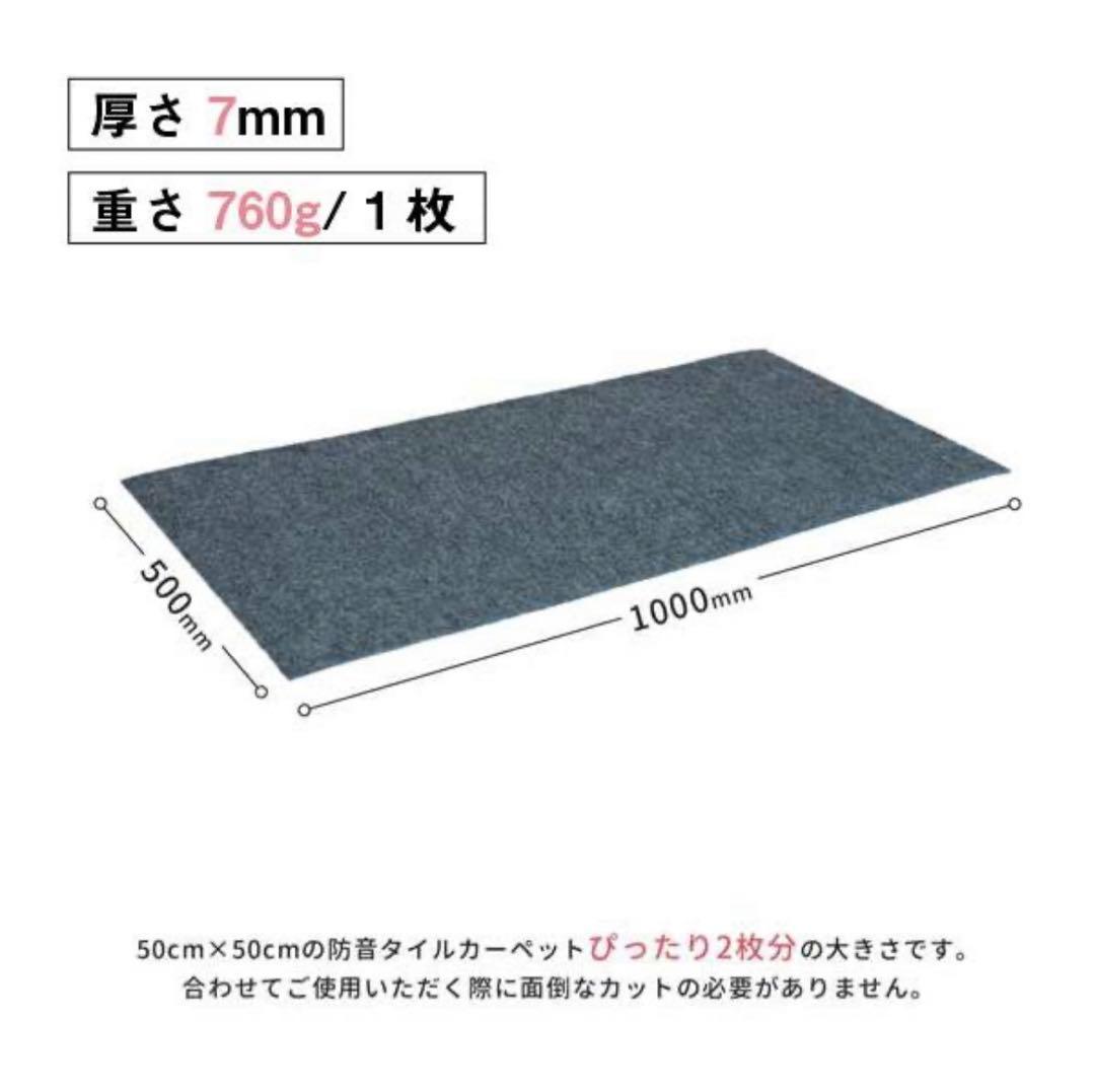 防音マット 足音マット 防音・防振 1000×500mm 厚さ7mm