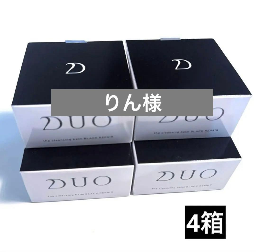 DUOデュオ ザ クレンジングバーム ブラックリペア 90g 4箱セット