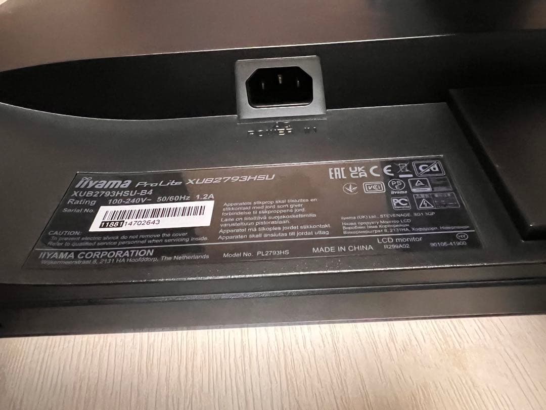 iiyama ProLite XUB2793HSU 27インチ