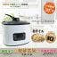 【新品未使用】　発芽玄米糖質カット炊飯器 NC-F190WH\"