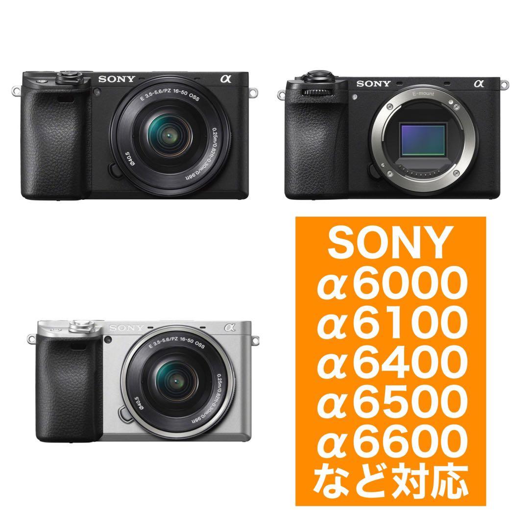 ママさんおすすめSONYミラーレスカメラ用ズームレンズ！袋付き！アダプター付き