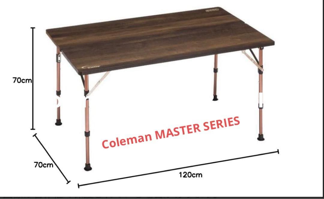 【中古美品・送料込】コールマン　マスターシリーズバタフライテーブル幅120cm