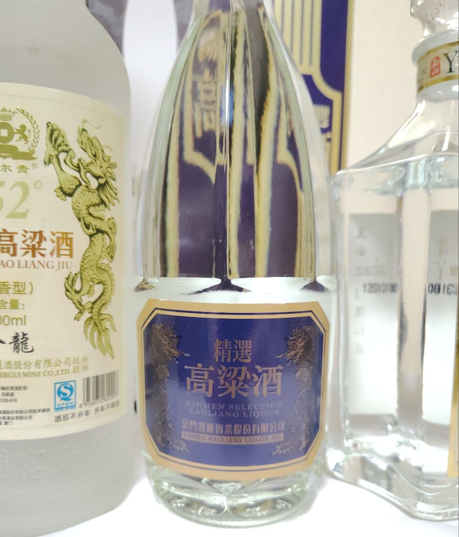 金門高粱酒 玉山 開国記念酒 5本セット 白酒 台湾中国酒
