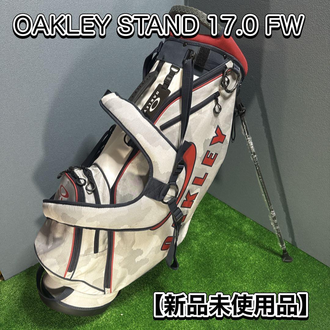 OAKLEY STAND 17.0 FW ゴルフバッグ