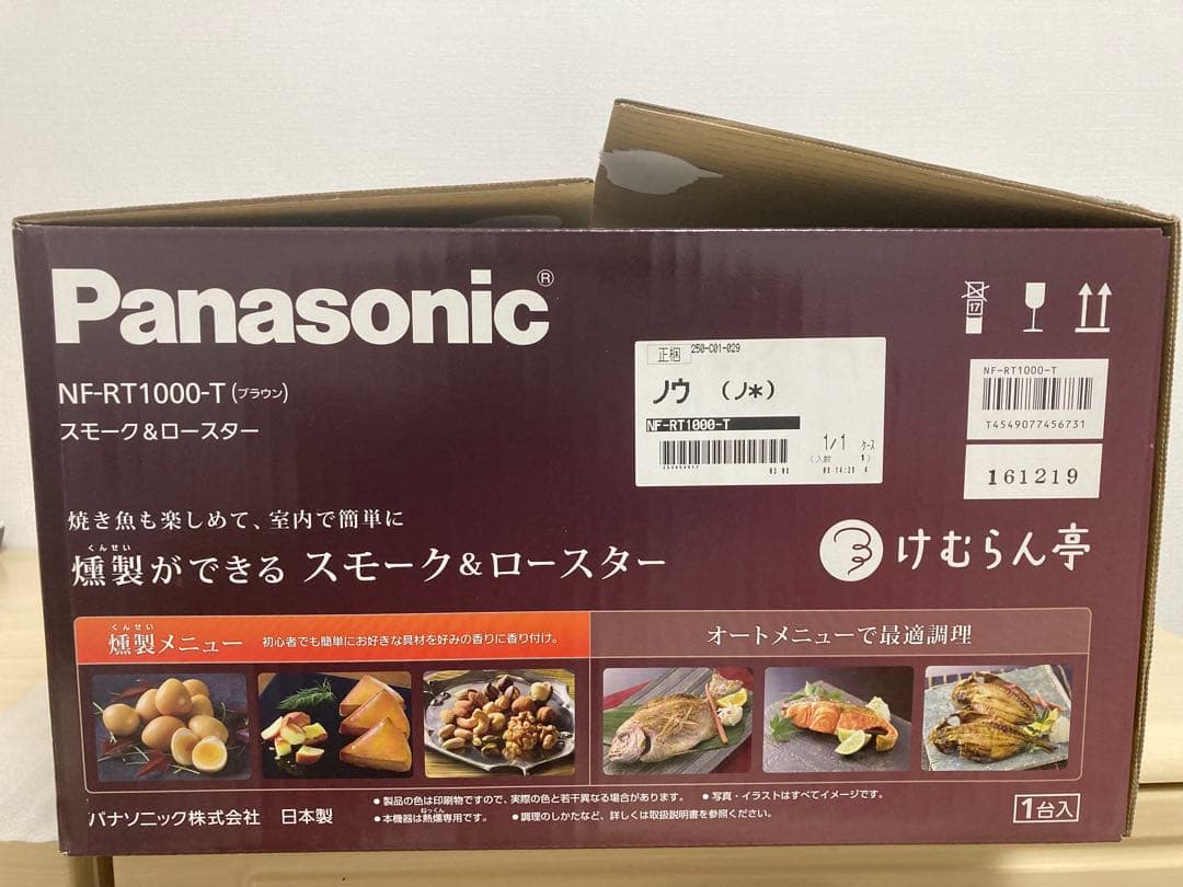 Panasonic NF-RT1000-T スモーク&ロースター
