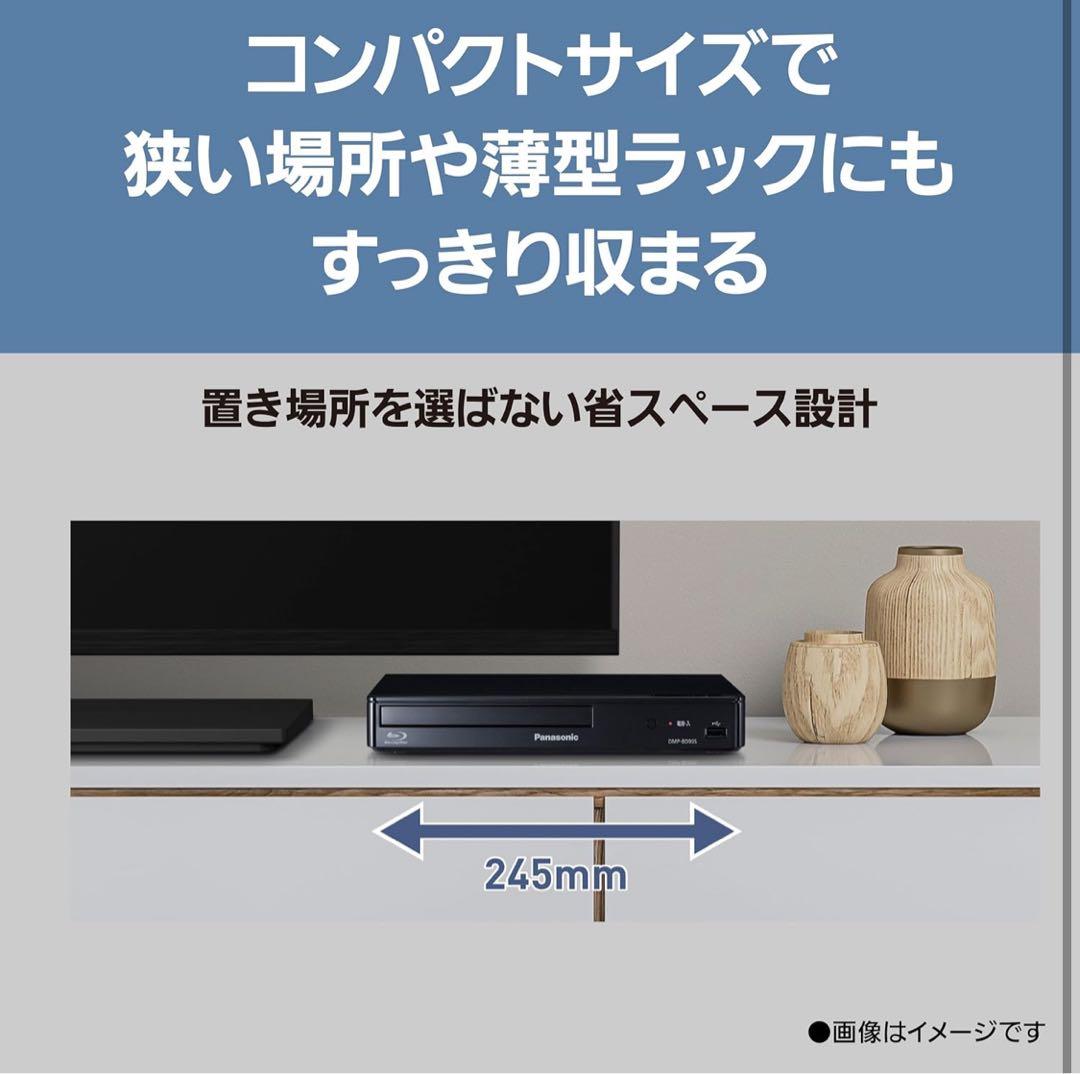 パナソニック ブルーレイプレーヤー フルHDアップコンバート対応 ブラック
