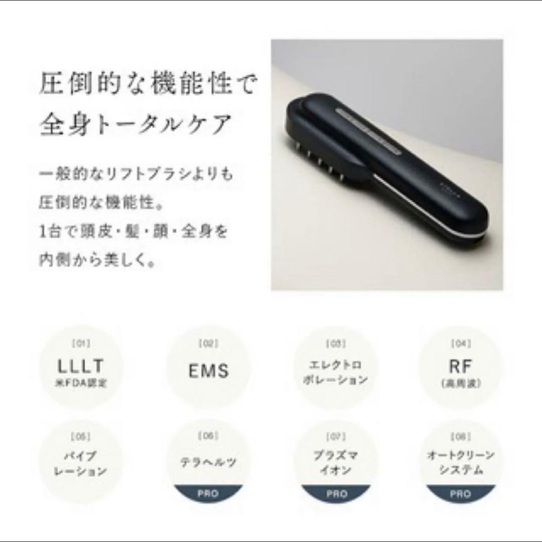 新品未使用！STELLA ステラ美顔器 LLLT EMS RF搭載