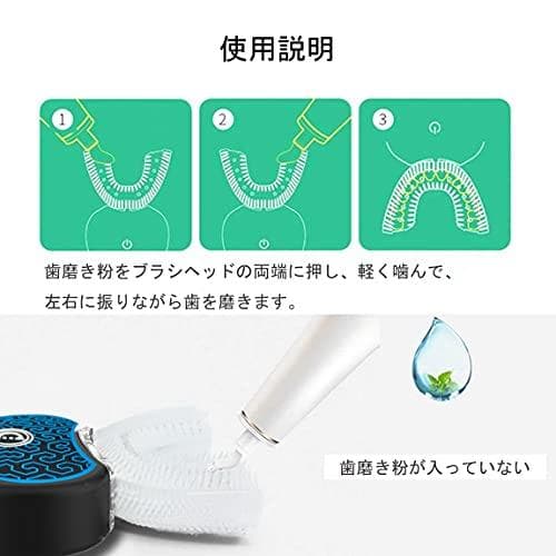 電動歯ブラシ 音波振動歯ブラシ 自動歯磨き 360°U型 怠け者歯ブラシ IPA