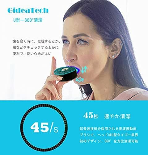 電動歯ブラシ 音波振動歯ブラシ 自動歯磨き 360°U型 怠け者歯ブラシ IPA