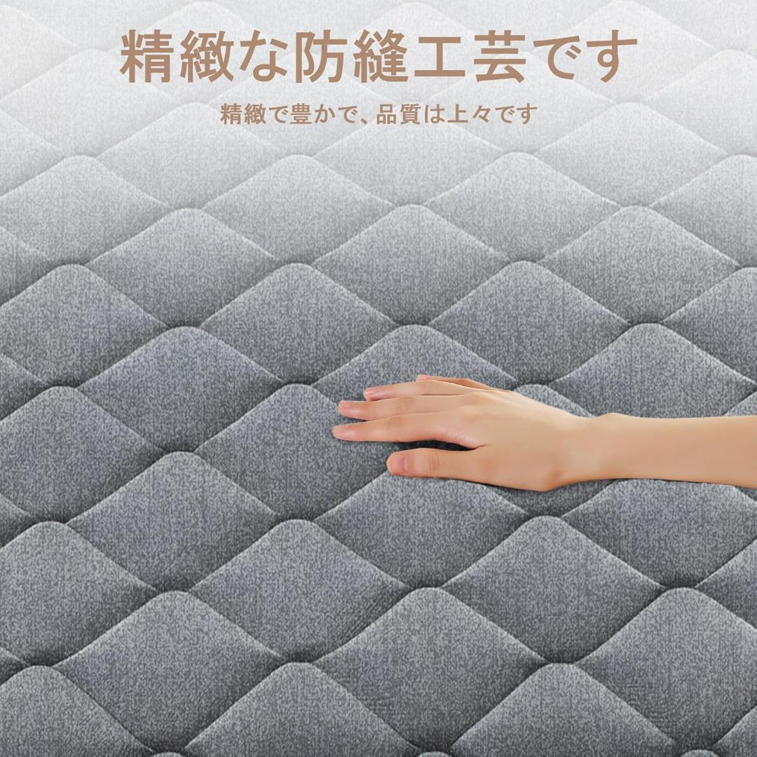 マットレス ポケットコイル 厚さ22cm 高反発 360N