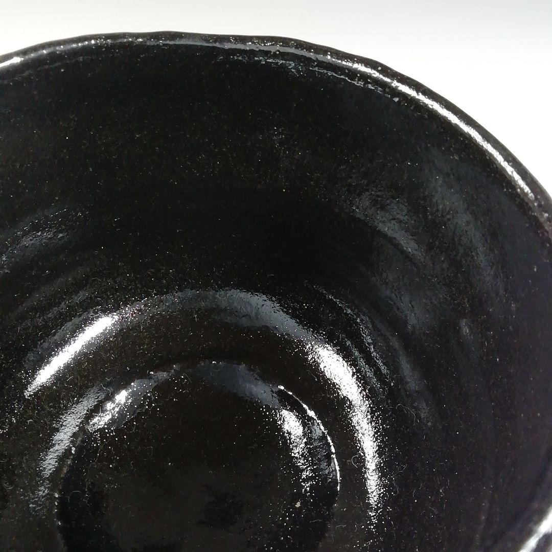Ｔ７２８　茶碗　『黒楽茶碗』『佐々木松楽 造』『前大徳寺 福本積應 書付』　共箱