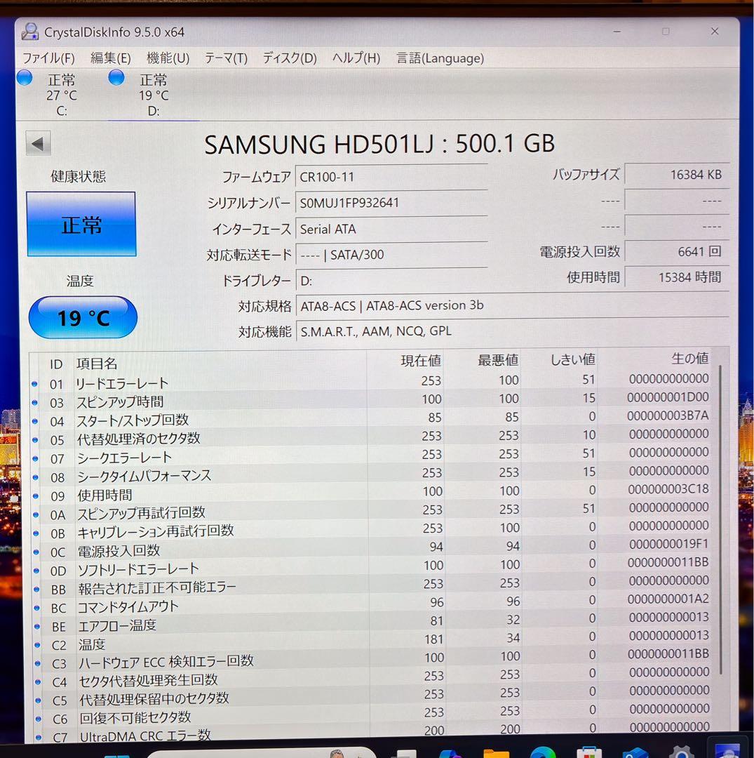 HP ELITEDESK 800 G3 デスクトップPC ①