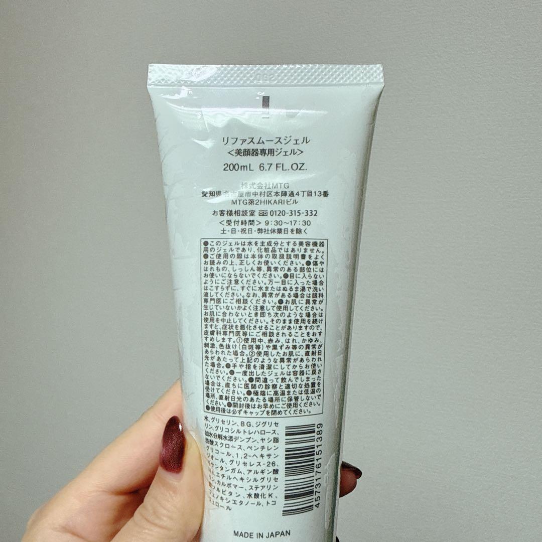 リファビューテックレイズ　refa 美顔器 専用ジェル付き