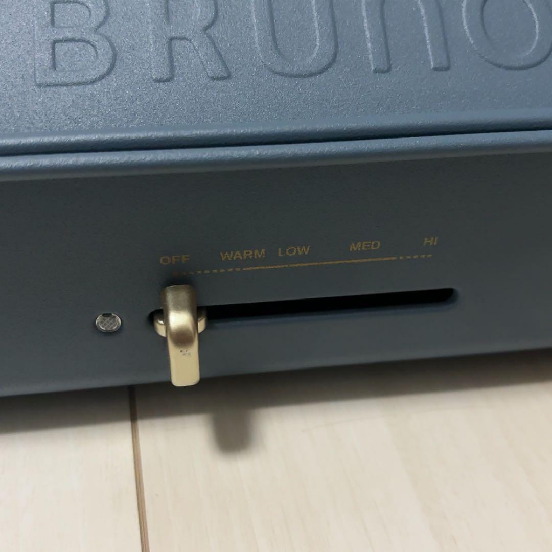 BRUNO ホットプレート(プレート2種付)