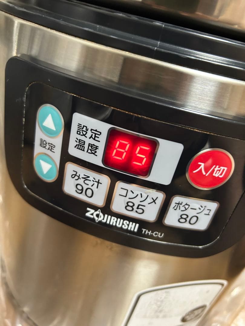 業務用スープジャー