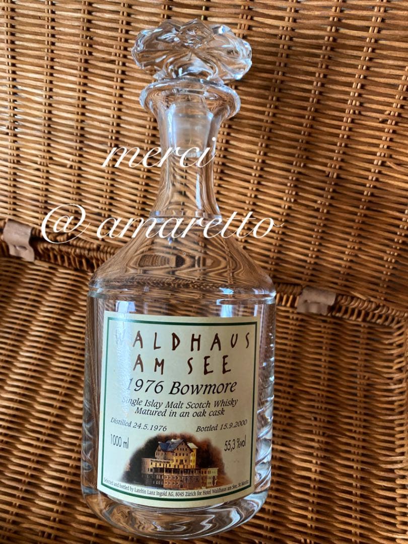 ボウモア BOWMORE 1976 ヴァルトハウスアムゼー 空瓶
