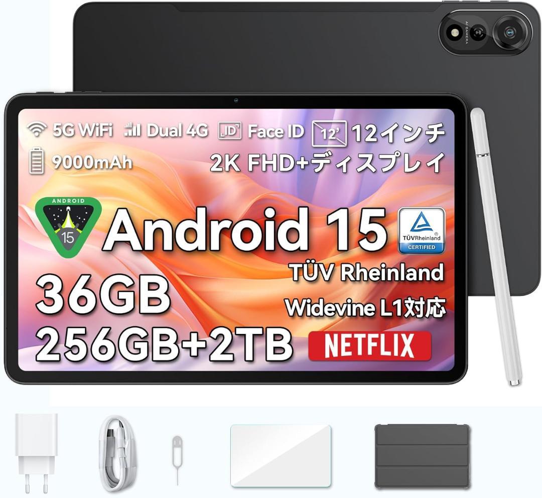 【Android 15 タブレット 12インチ 2K IPS大画面】 Black
