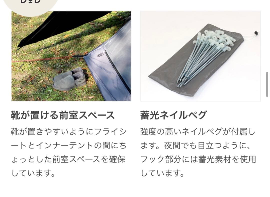 DOD ワンポールテント　L グランドシート付き