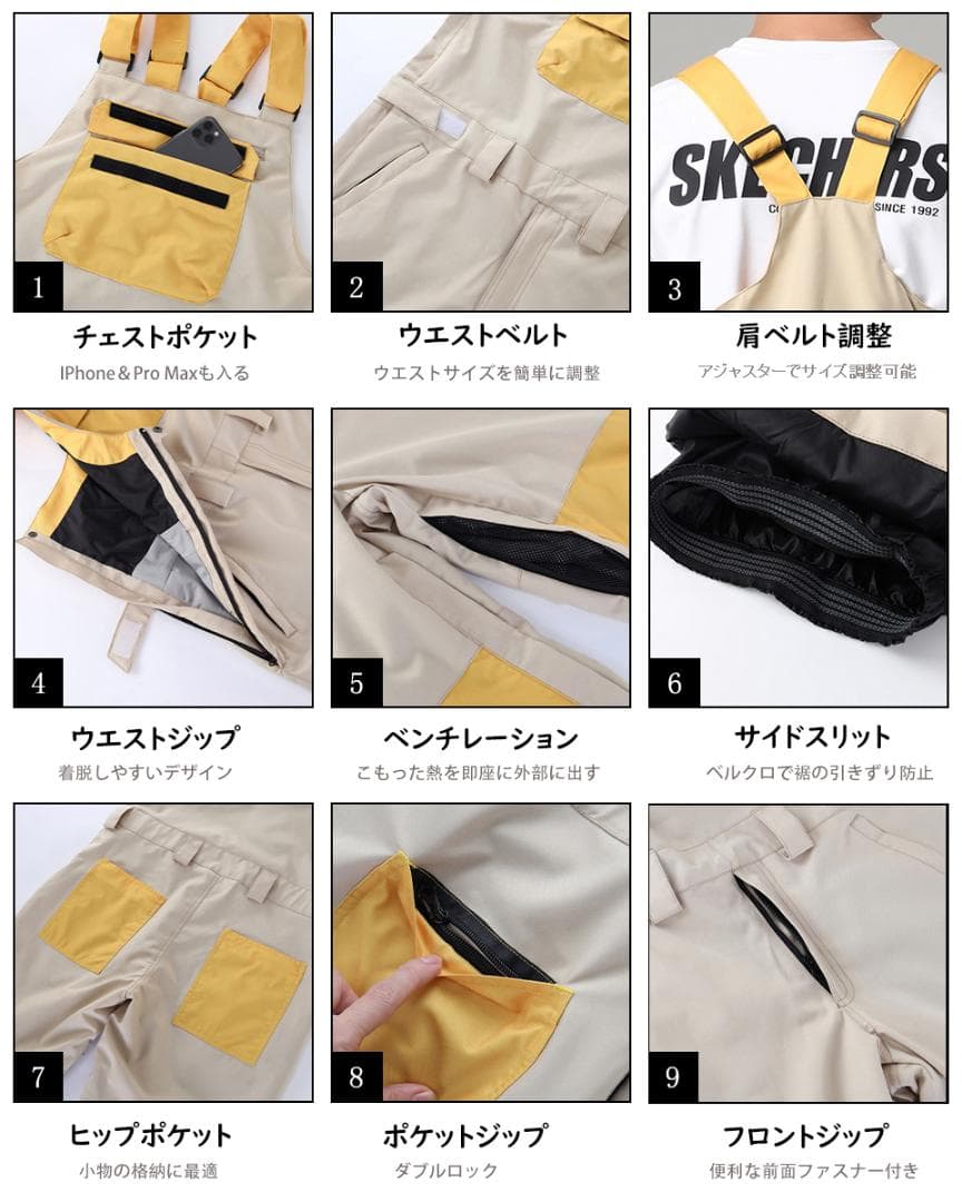 スノーボード ウェア　 ビブパンツ ユニセックス　01 L