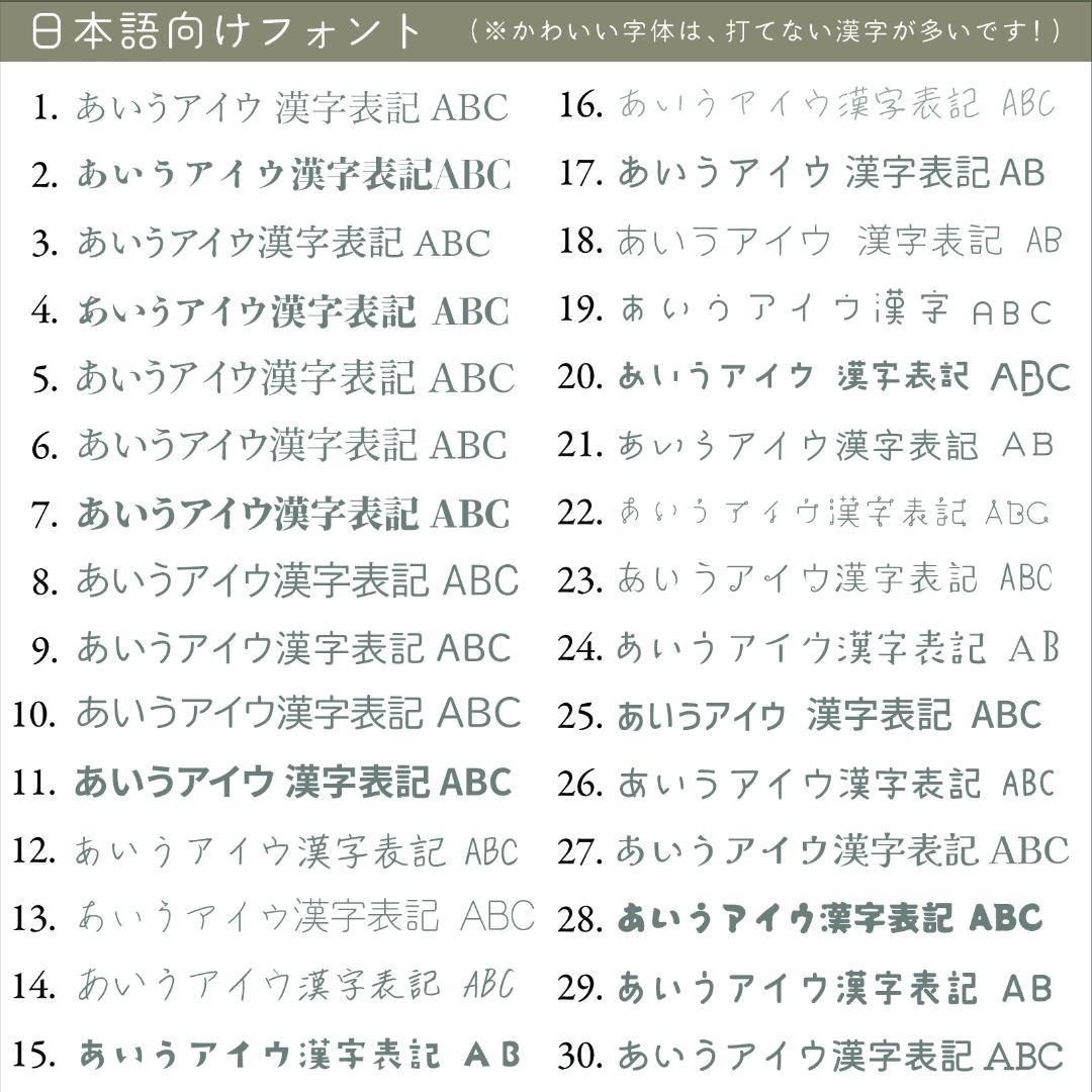 【Ooo 様】3cm丸型シール 1488枚