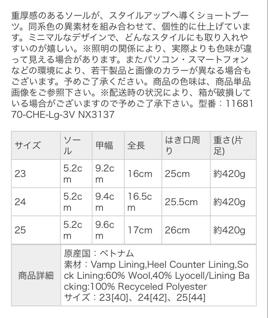 【UGG】MINI DIPPER emmi エミ シューズ・靴 ブーツ