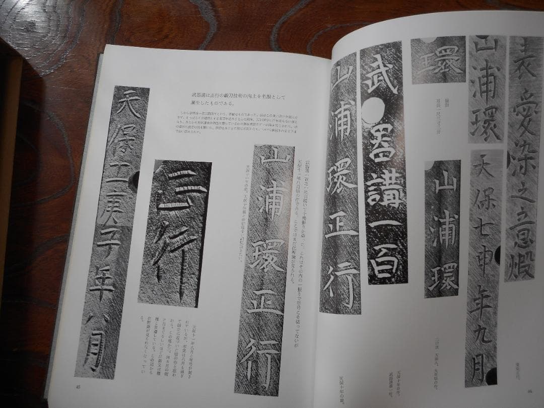 清麿大鑑