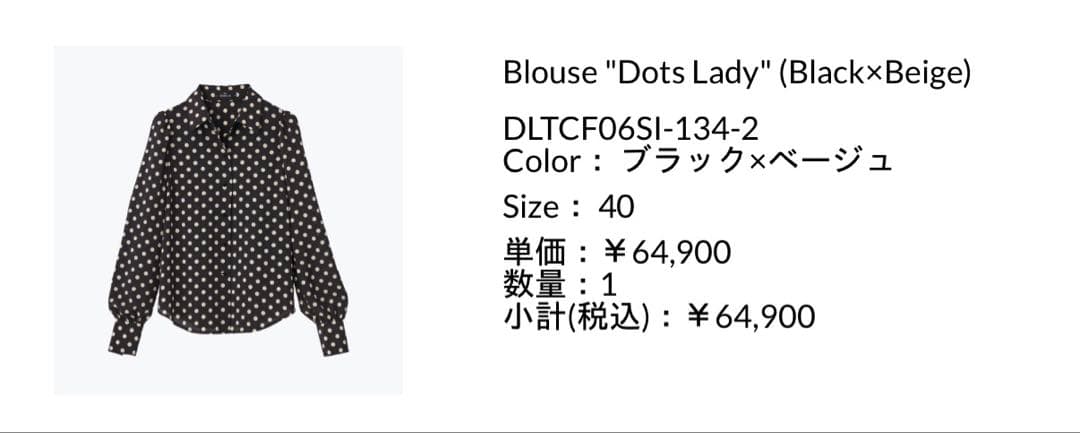 Daisy Lin DotsLady ブラウス