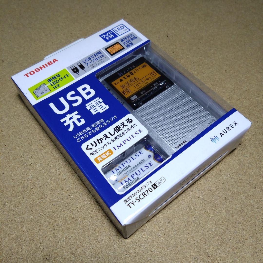 TOSHIBA TY-SPR6N＋Panasonic RF-ND380R-K