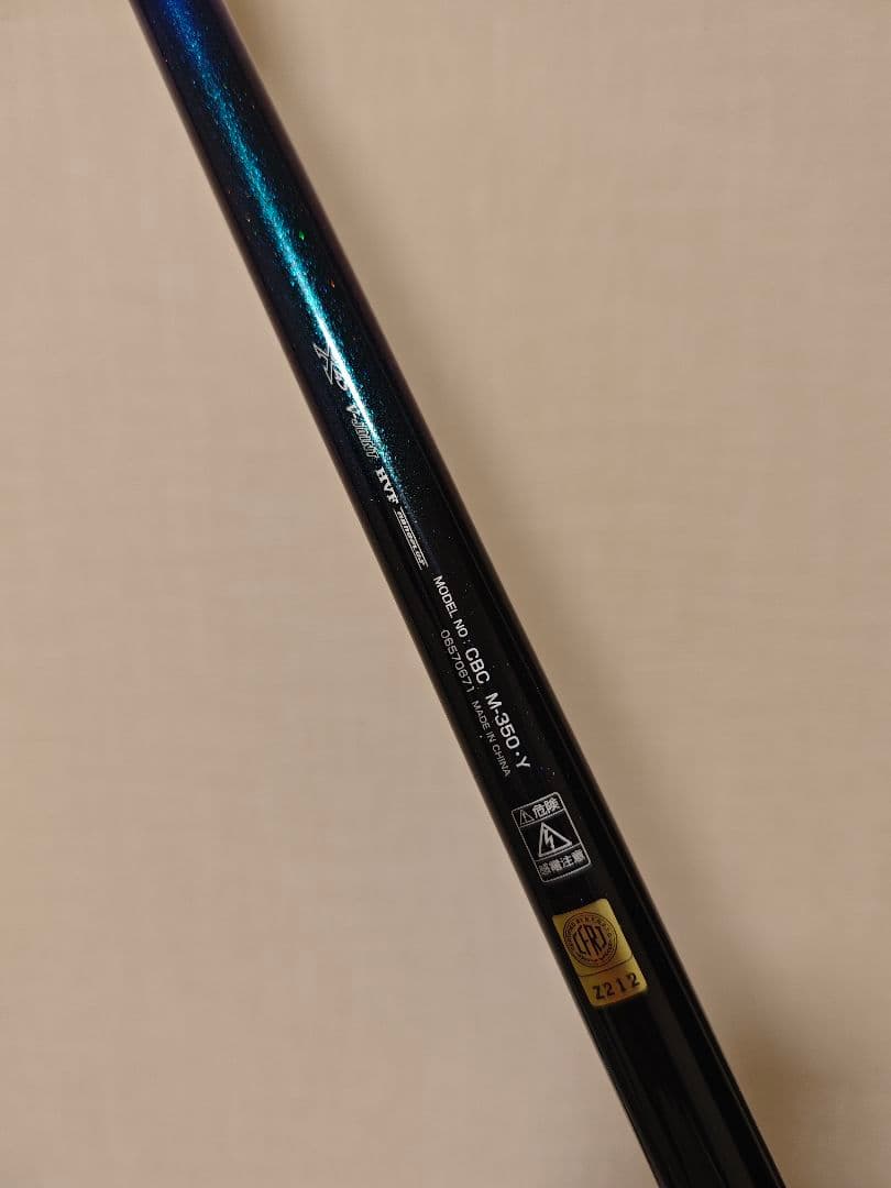 【美品】クラブブルーキャビン M-350・Y