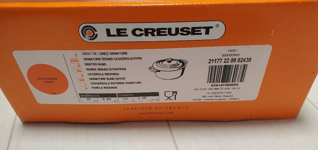 LE CREUSET シグニチャーココットロンド22cm