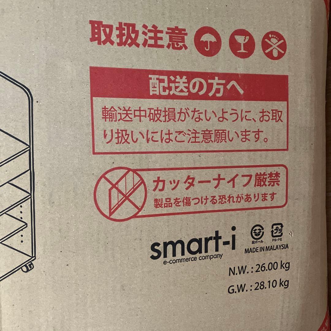 Poralo HP-49 木製　ランドセルラック　組立式