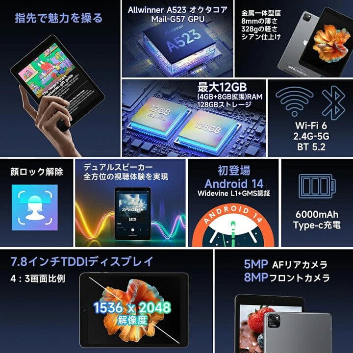 Bmax I8 ほぼ未使用　純正カバー付　付属品完備