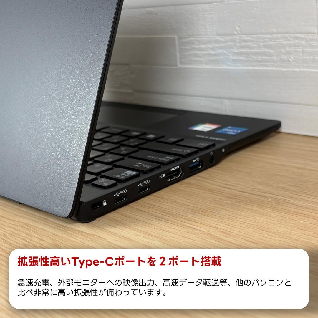 富士通　11世代i5　ノートパソコン　Windows11　SSD　AI機能　15