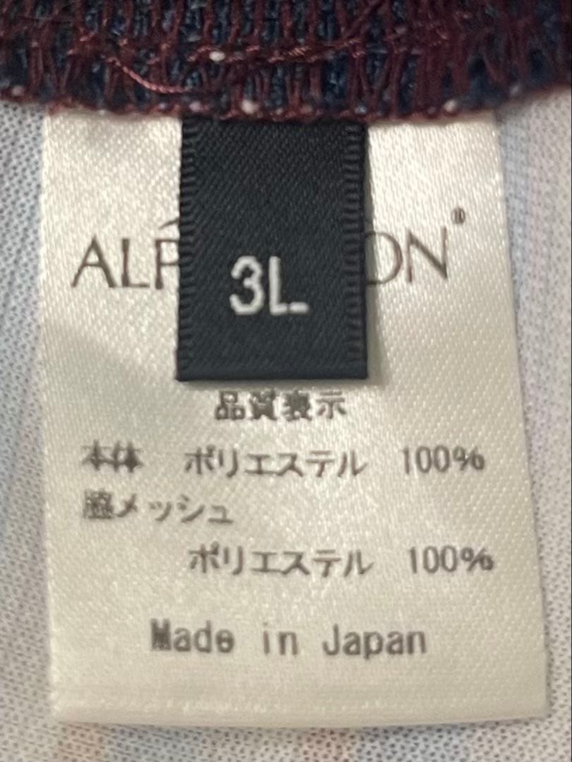 アルファアイコン　 サマークーリングタンク　サイズ3L