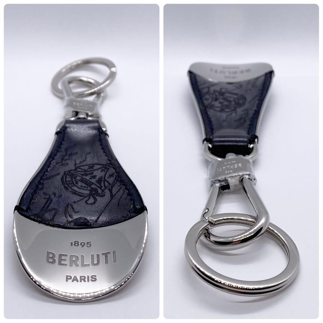 BERLUTI / フルスクリットレザー シューホーン キーリング
