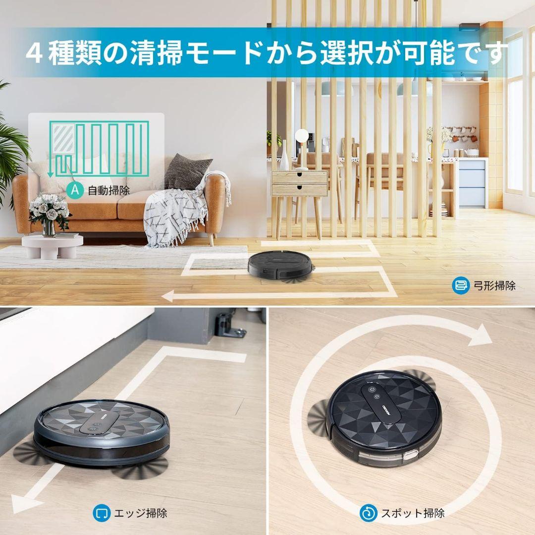 【大特価】ロボット掃除機 お掃除ロボット ロボットクリーナー 静音 リモコン