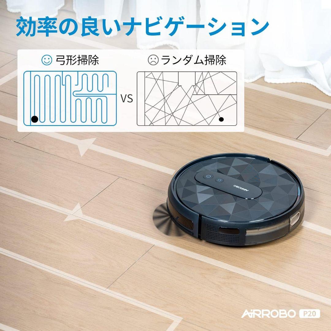 【大特価】ロボット掃除機 お掃除ロボット ロボットクリーナー 静音 リモコン