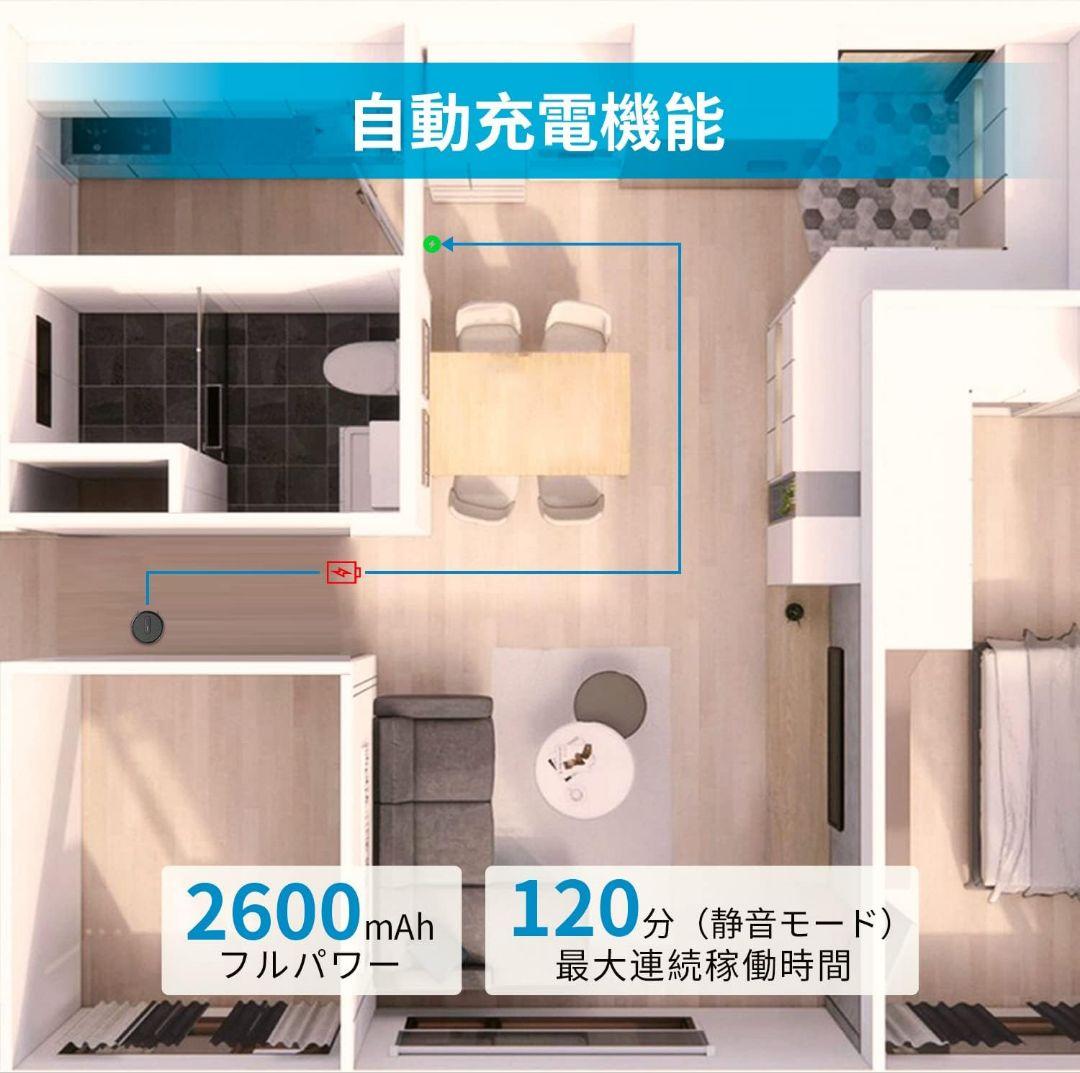 【大特価】ロボット掃除機 お掃除ロボット ロボットクリーナー 静音 リモコン