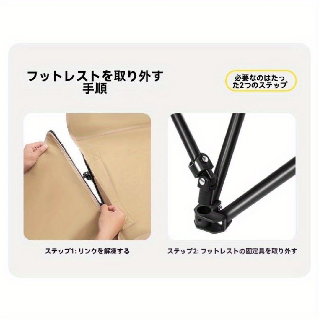 4段階調整 ハイバックムーンチェア フットレスト付き 折りたたみ式 椅子