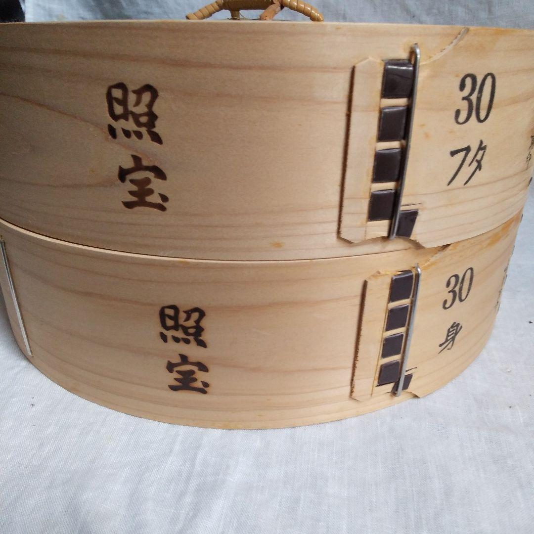最終お値引き価格～1/31迄 新品未使用✨希少 照宝 桧せいろ 30cm 蓋付き