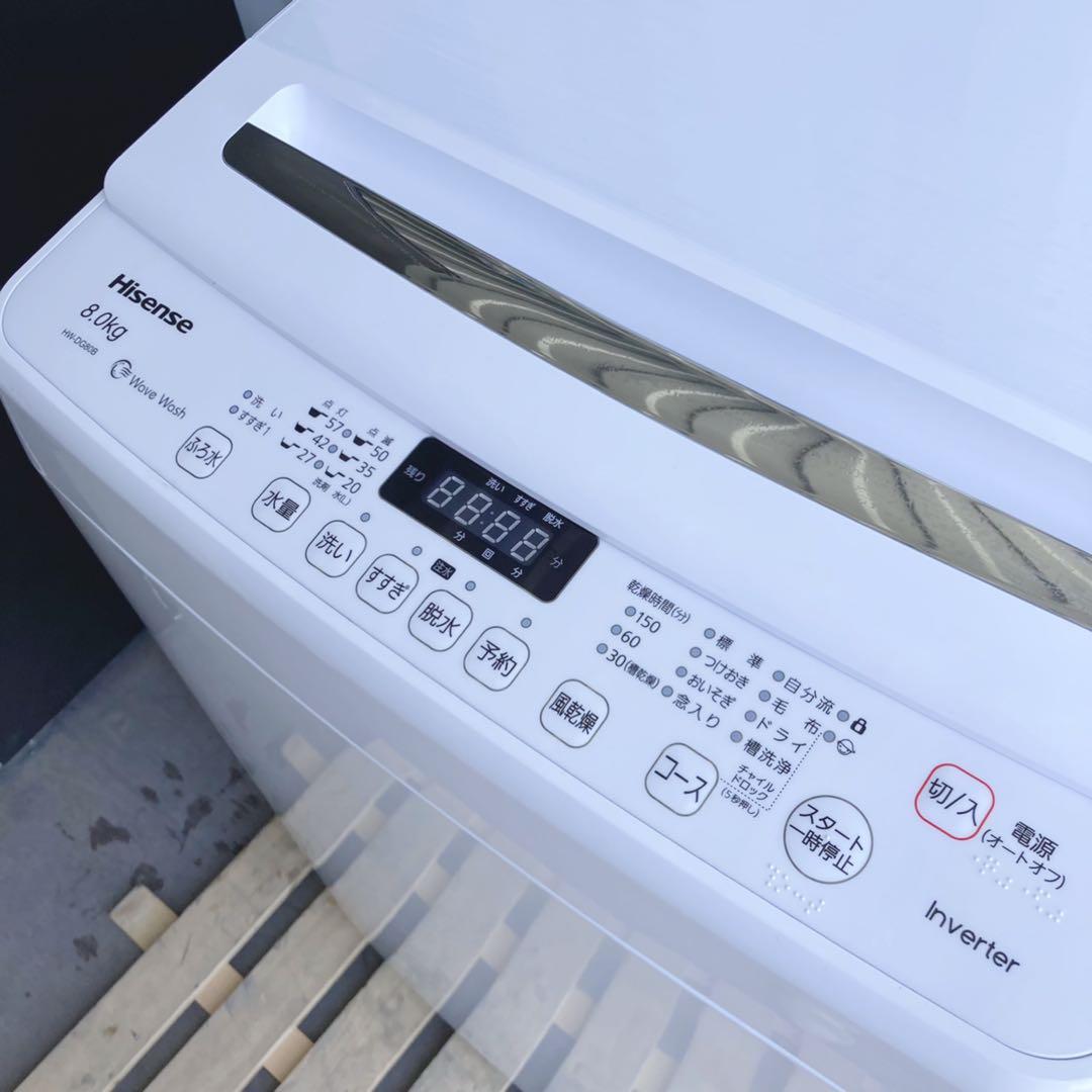 取付無料！インバーター搭載高性能おしゃれホワイトインテリア8kg洗濯機！冷蔵庫