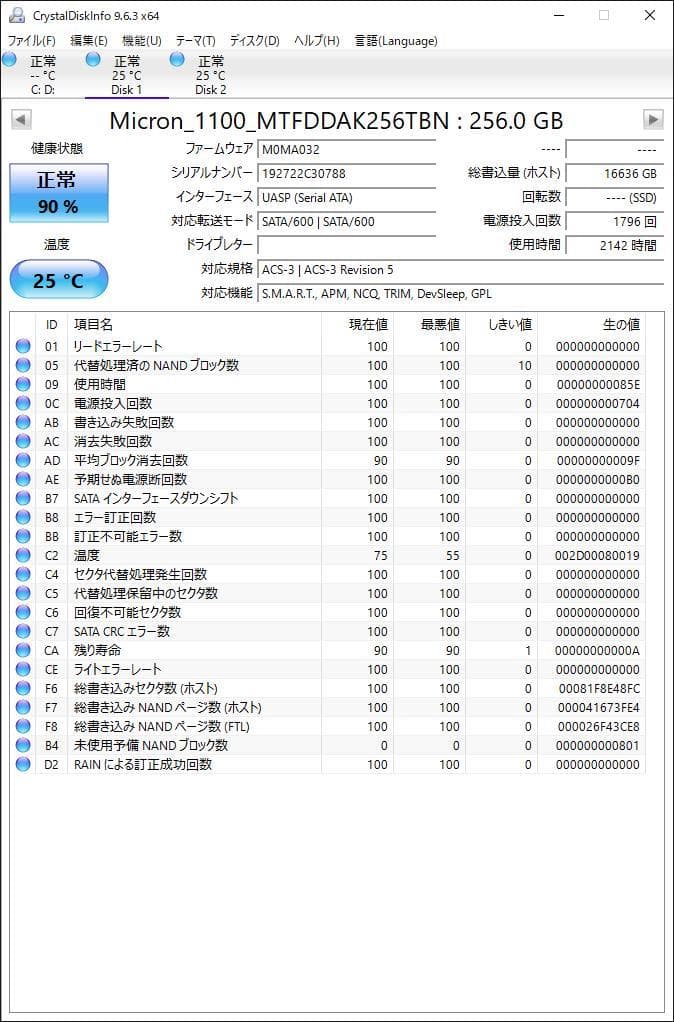 ③-W770-Micron SATA 256GB SSD 2.5 4点