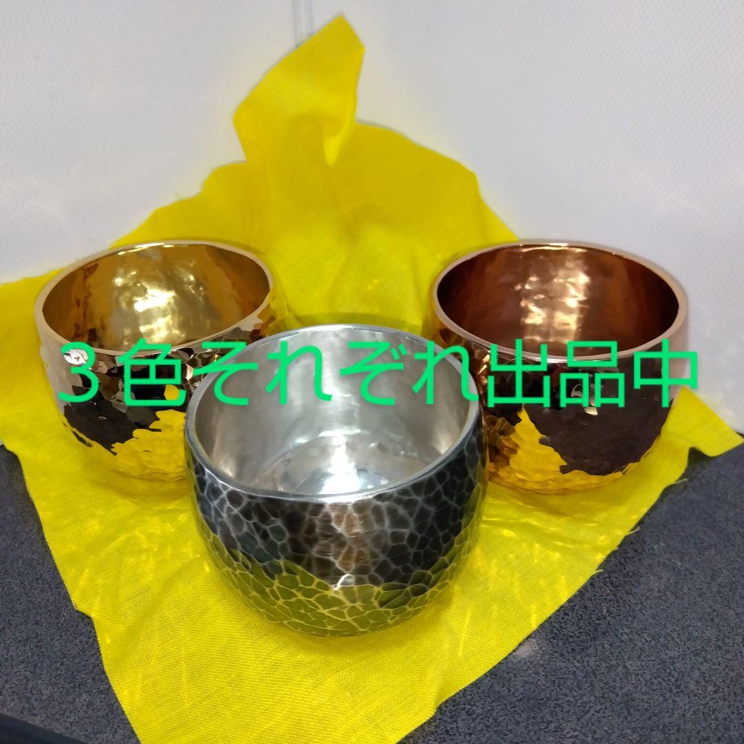 ◆純銅製ぐい吞み①(金彩)新品[オマケ付]