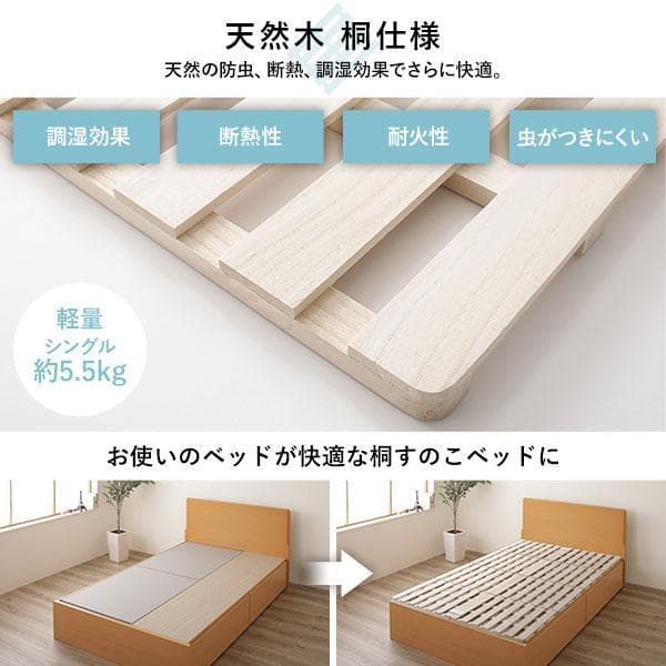 すのこ ベッド 4つ折り ダブル 通気性 連結 分割 頑丈ds-2323449