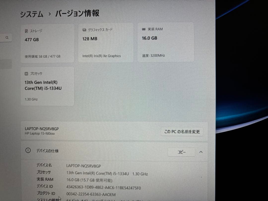 mayo⭐︎様 HP PC Intel Core i516GB RAM 477GB
